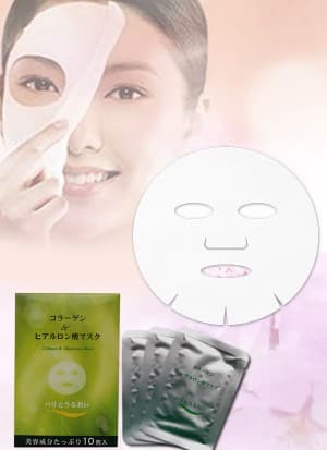 MASK_ Collagen _ Hyaluronic Mask_ Made in Japan_